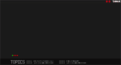 Desktop Screenshot of gainer.asia