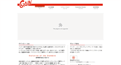Desktop Screenshot of gainer.co.jp
